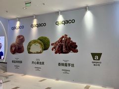 -中航城君尚购物中心