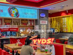 -朴大叔拌饭(广州花城汇店)