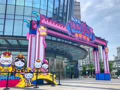 -CITY MART城市集市(中庚漫游城店)