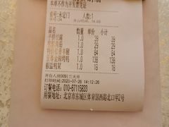 -大碗居·烤鸭·鱼头泡饼(天坛东门店)