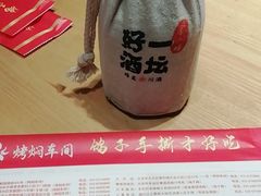 -鸽子窝(黄村店)