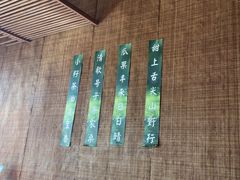 -吃饭皇帝大(解放西路店)