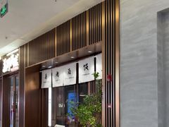 -福田卓悦INTOWN购物中心