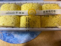 蛋黄寿司卷-仟吉(乐天城店)