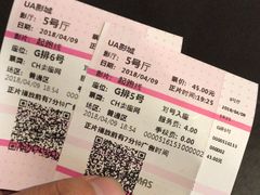-博纳UA影城(KK Mall店)