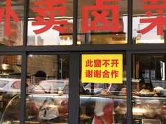 -茅溪菜·家宴(上品拾陆店)