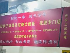 -旧款宁波饭店(华敏世纪广场店)