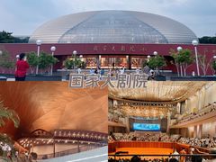 -国家大剧院