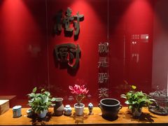 -树厨地道黔菜(清镇职教城店)