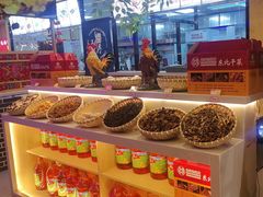 -徐家屯铁锅炖(宋家庄店)