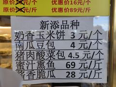 -峨嵋酒家(地安门店)