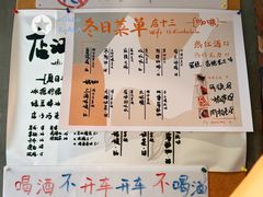 -店溡三(御华名苑愚园路1221弄店)