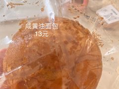 -HAVE A ROOM·有间质果(总店)