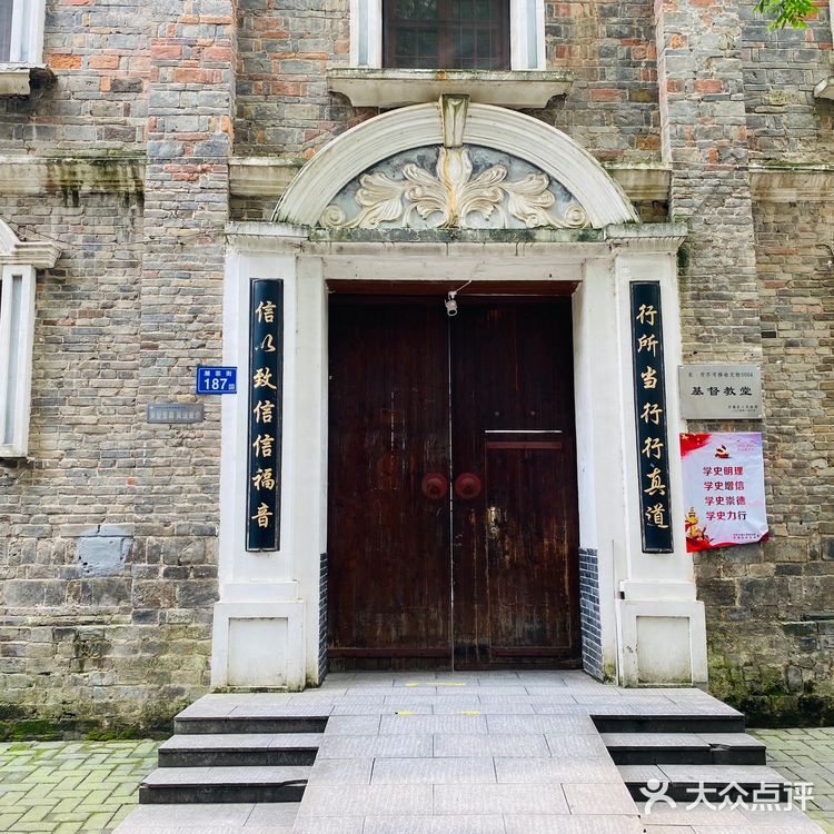 潮宗街上的真耶稣教堂丨长沙屈指可数的老建筑之一