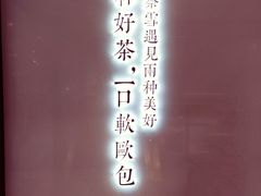 -奈雪的茶(百盛店)
