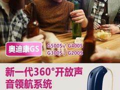 -自然之声助听器(平凉店)