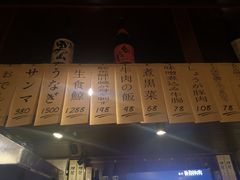-半藏居酒屋(香港花园店)