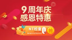 -深圳港龙妇产医院