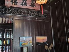 -东山雕花楼