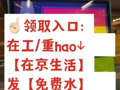 -北京站(地铁站)