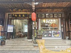 -鞠婆婆•绵绵冰•凉糕•手工冰粉(苏稽一店)