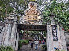 -安仁古镇