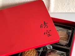 -新荣记(椒江店)
