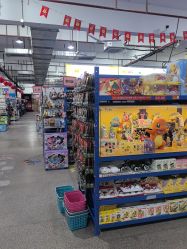 -逝水玩具折扣店