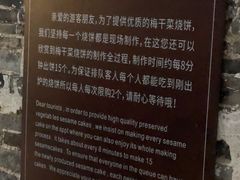 -桥里桥烧饼铺