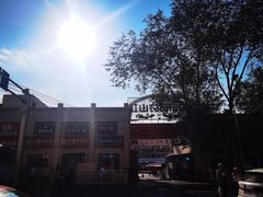 -新疆红山干果市场