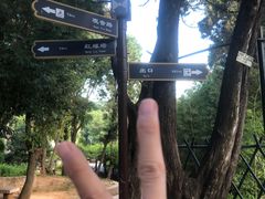 -红螺寺