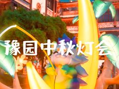 -外滩