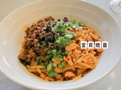 宜宾燃面-新川办餐厅