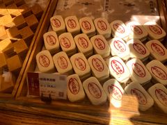 -汪保来(杭州解放路店)