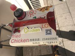 -SUN炸鸡专门店(西塔总店)