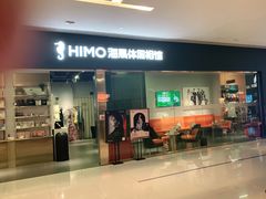-海马体照相馆(佛山岭南站店)