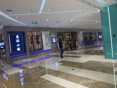 -大族广场Mall&More