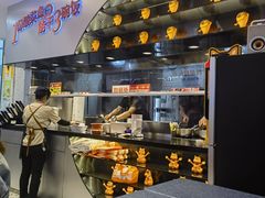 -鱼你在一起(虹口星荟中心店)