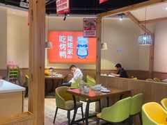 -姥姥春饼·烤鸭(未央路盛龙店)