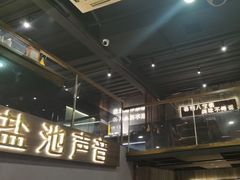 -百草滩羊清水涮羊肉(长城路店)