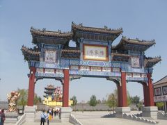 -杨家埠民间艺术大观园