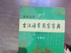 -新华书店(新街口旗舰店)