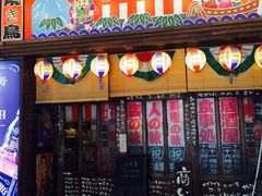 门面-平成屋· Late Night 食堂(四川北路店)