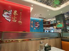 -锦园春香港茶餐厅(西海湾旗舰店)