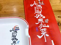-小俩口烧烤东北菜(双井店)