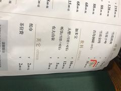 -七菜馆·东北菜·蒸饺(文体路店)