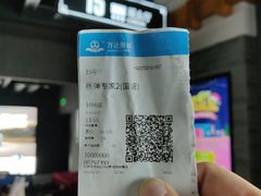 -万达影城(西铁营万达广场IMAX店)