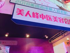 -VT101维多利广场
