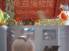 -库车王府