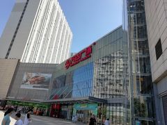 -万达广场(无锡滨湖店)